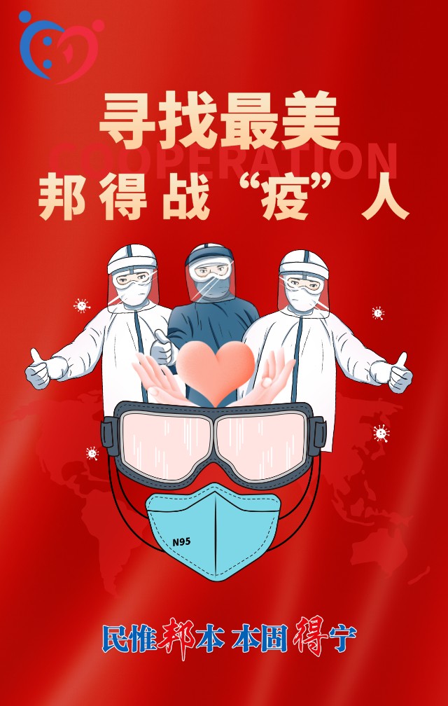 默認(rèn)文件1588298072340.jpg 默認(rèn)文件1588298072340.jpg